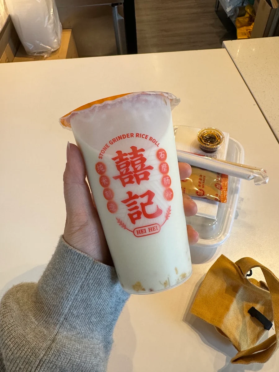 豆漿, Hei Hei Rice Roll 囍記腸粉